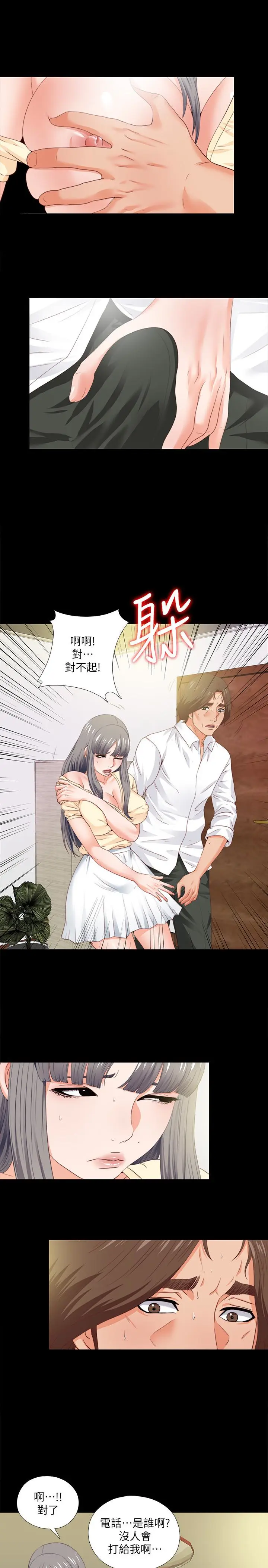 第13話