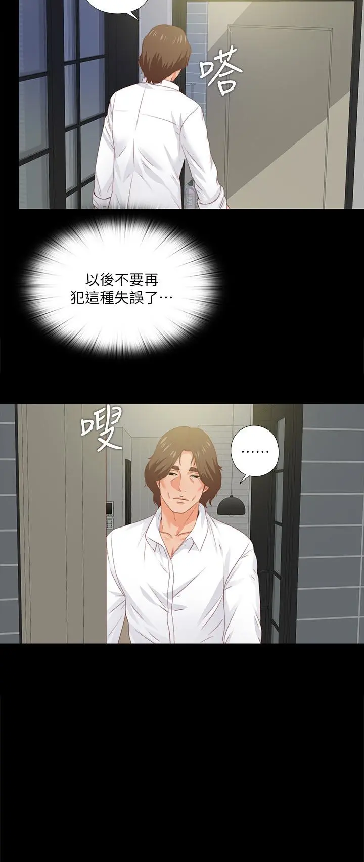 第13話