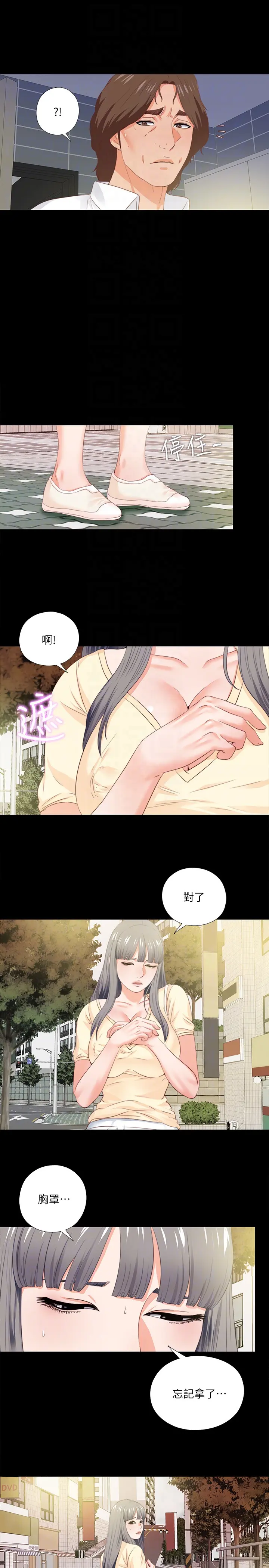 第13話