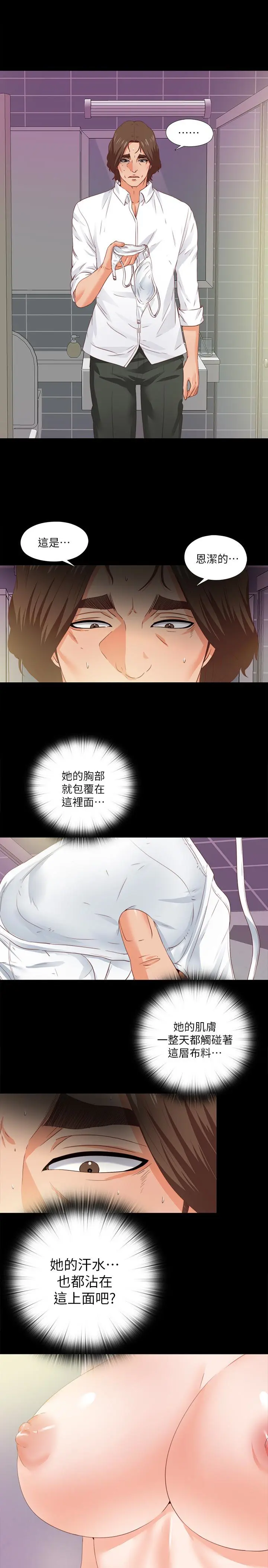 第13話