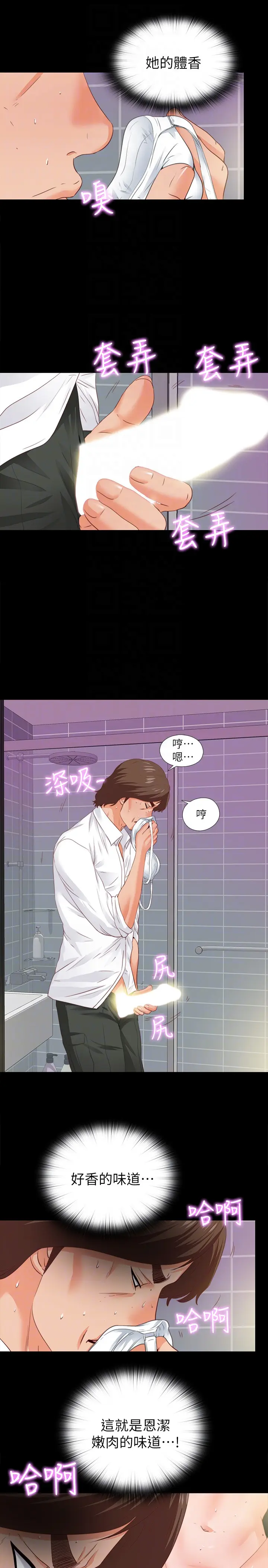 第13話