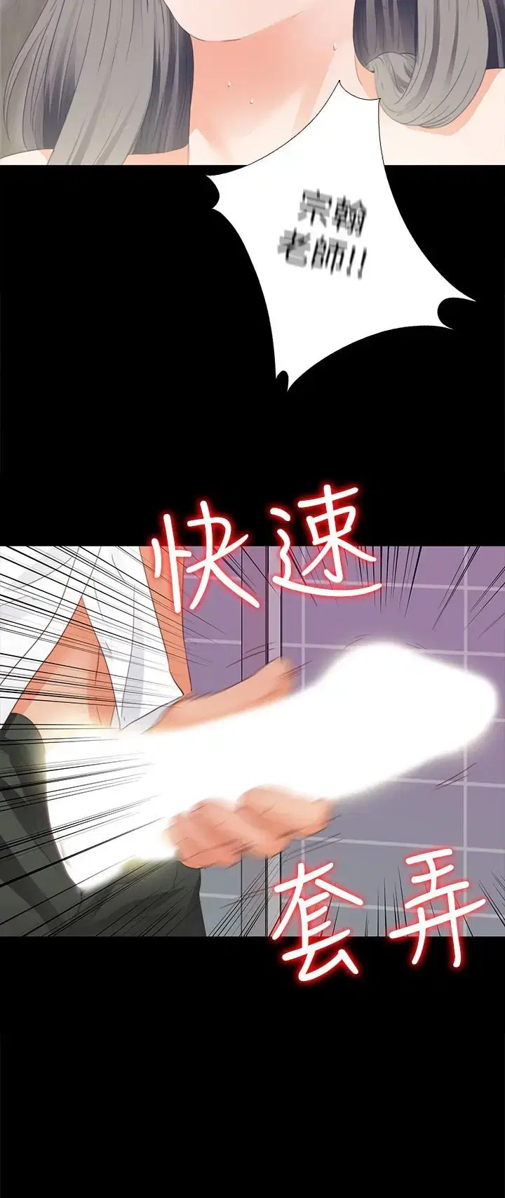 第13話