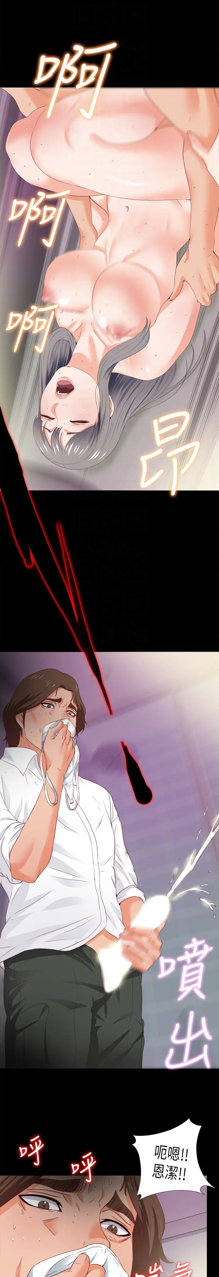 第13話