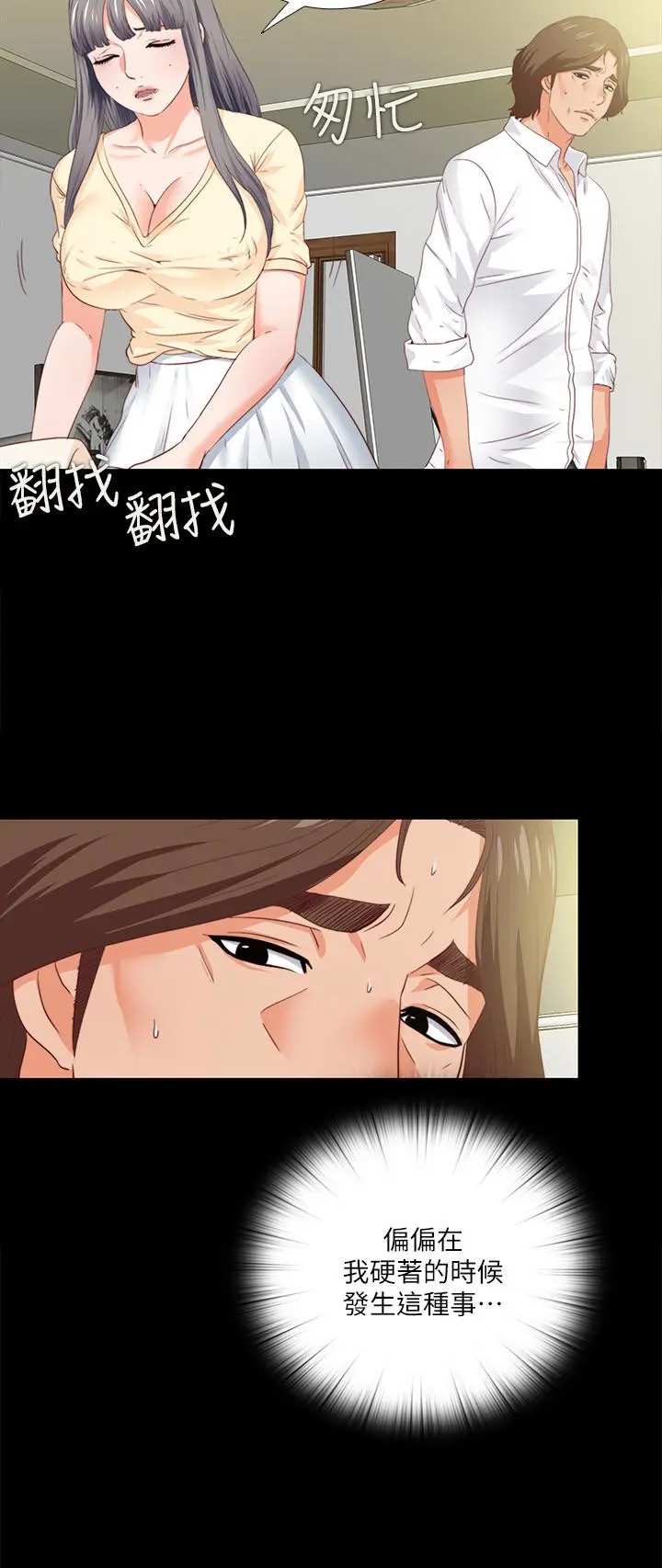 第13話