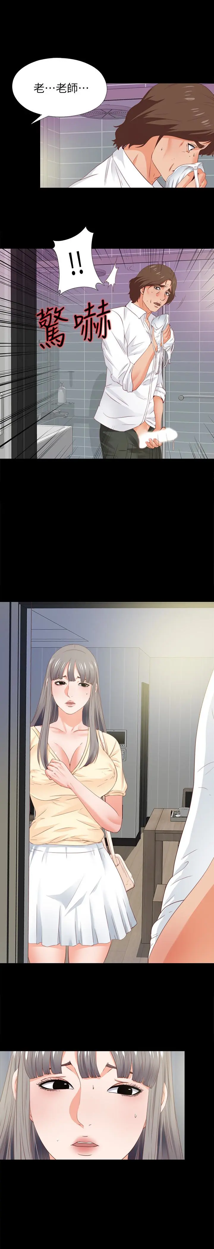 第13話