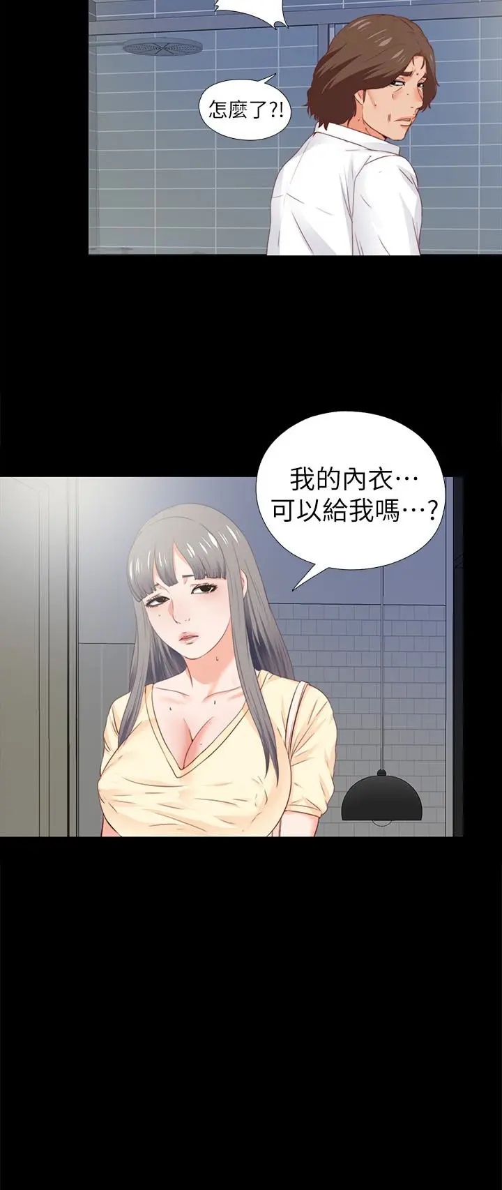 第13話