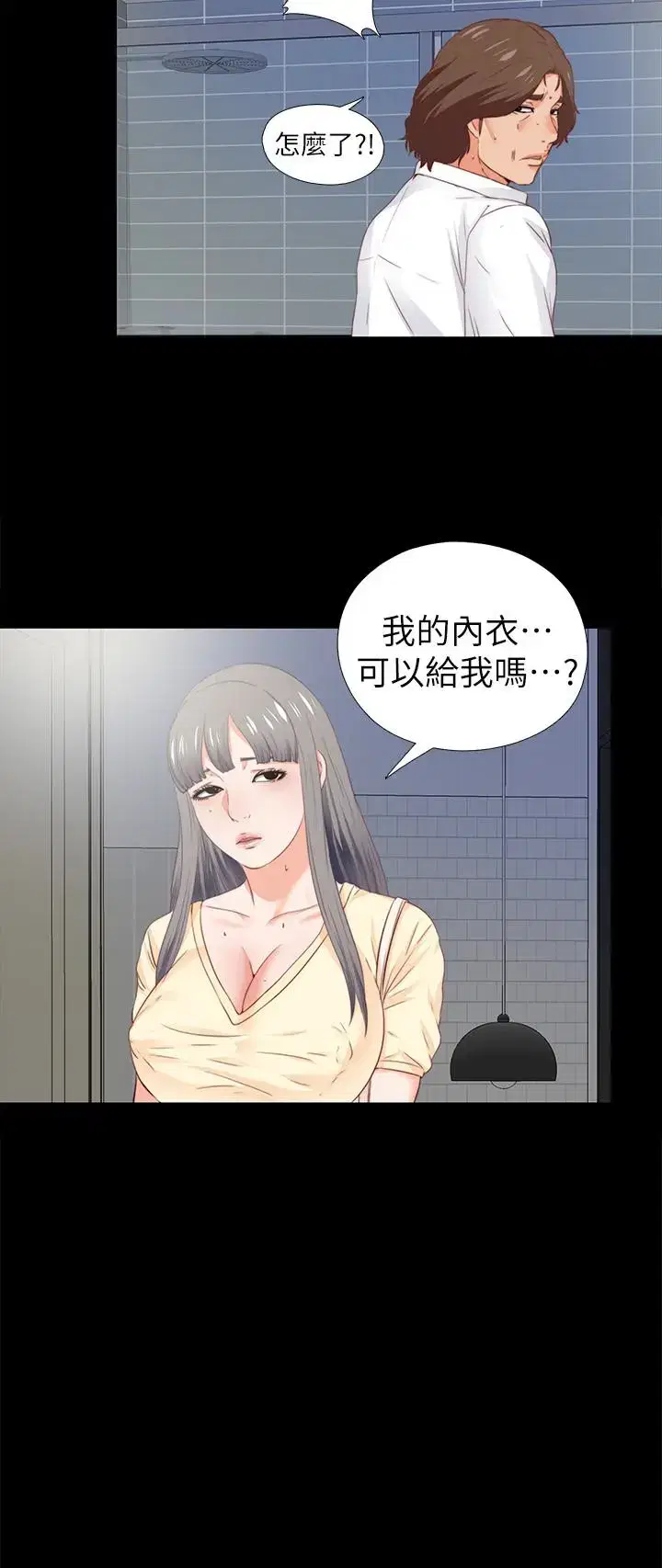 第13話