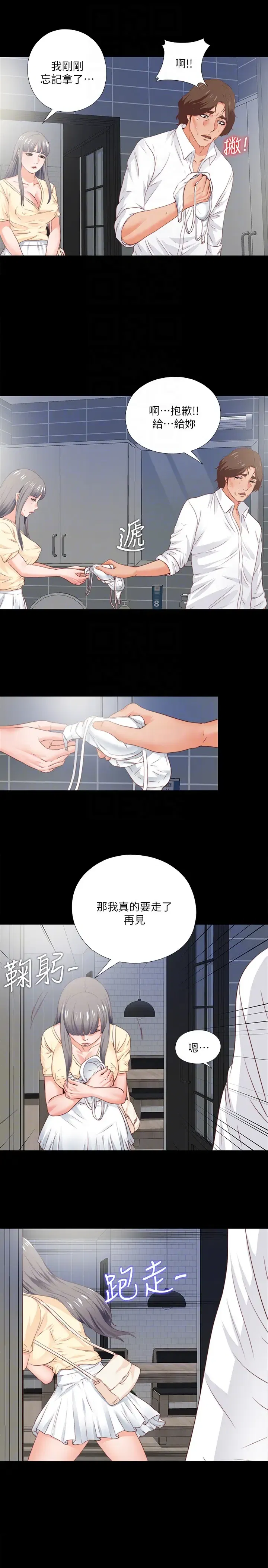 第13話