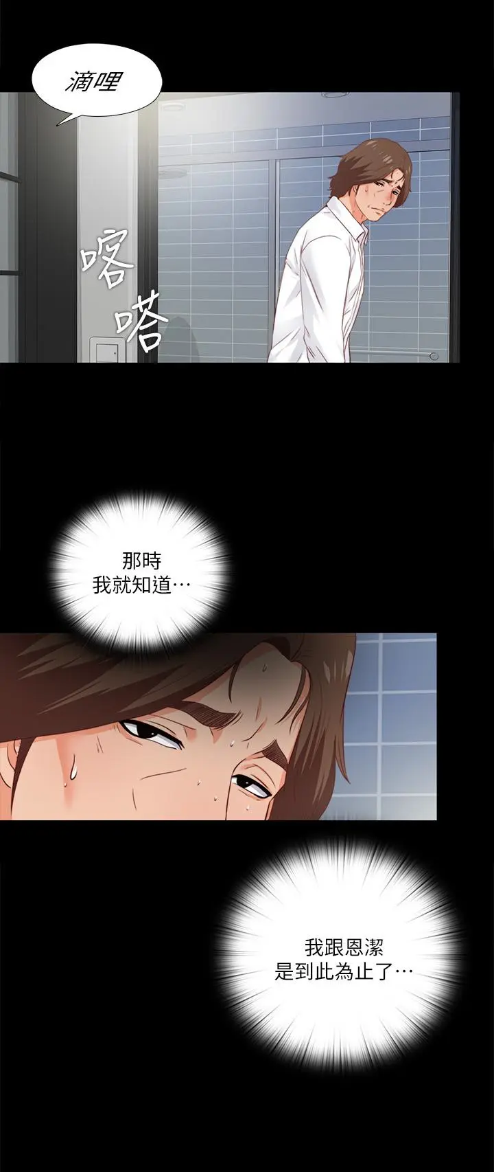 第13話