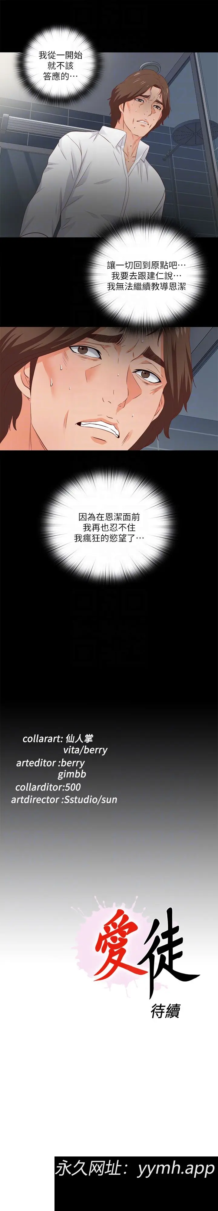 第13話