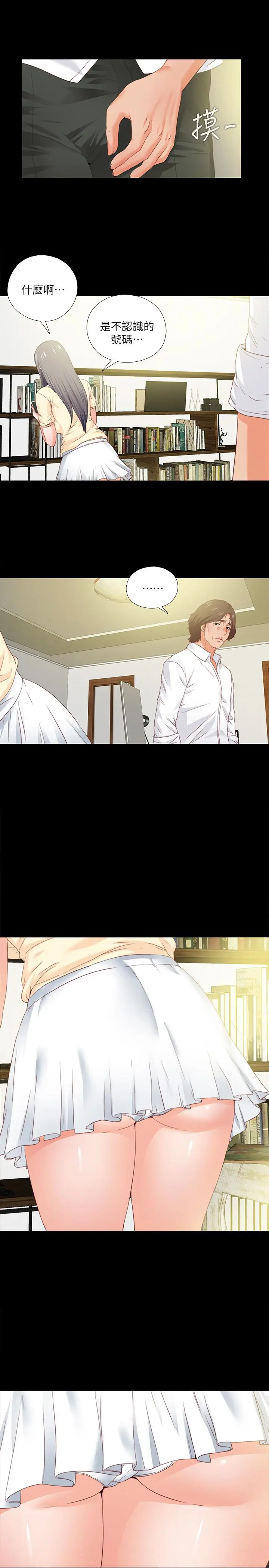 第13話