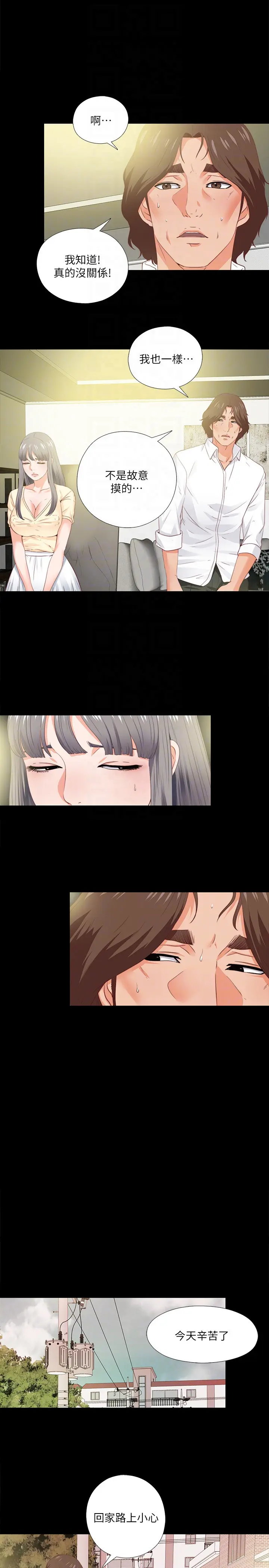 第13話