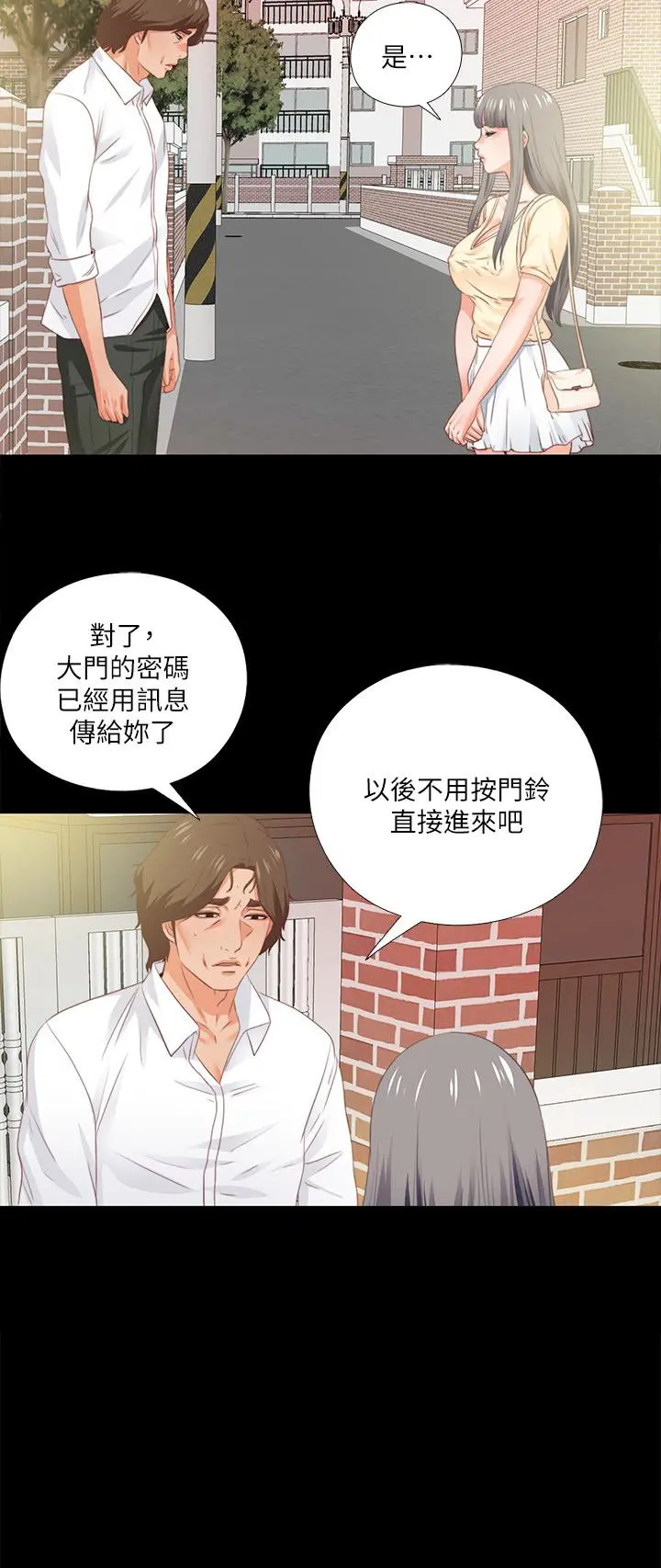 第13話