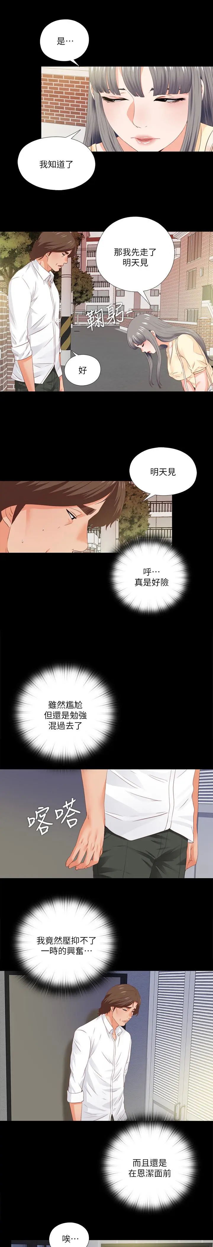 第13話