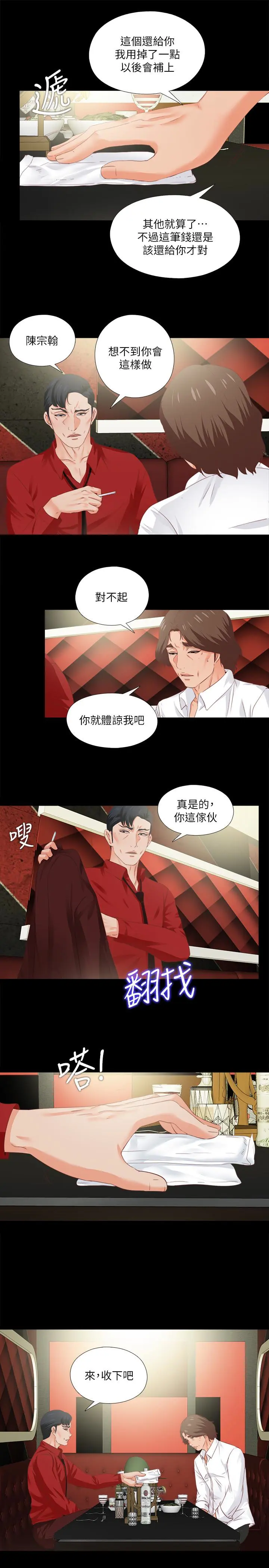 第14話