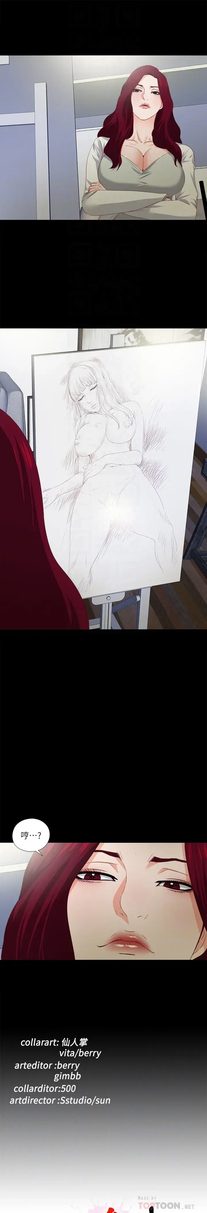 第14話