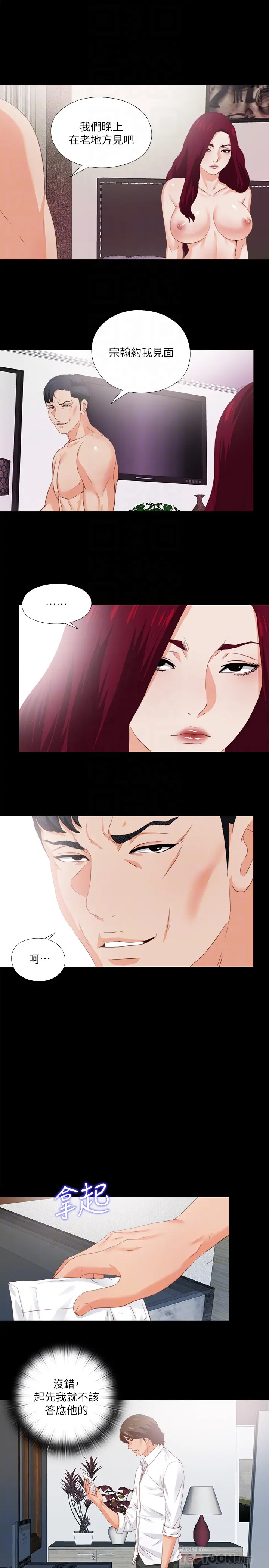 第14話