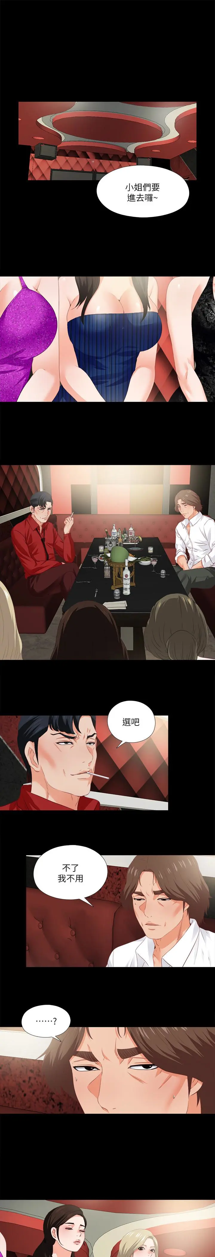 第15話