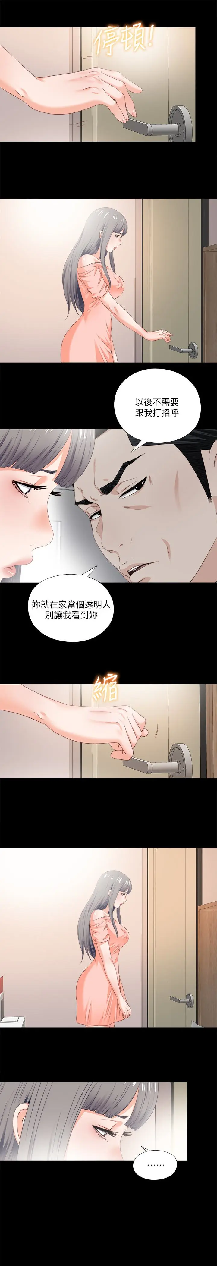 第15話