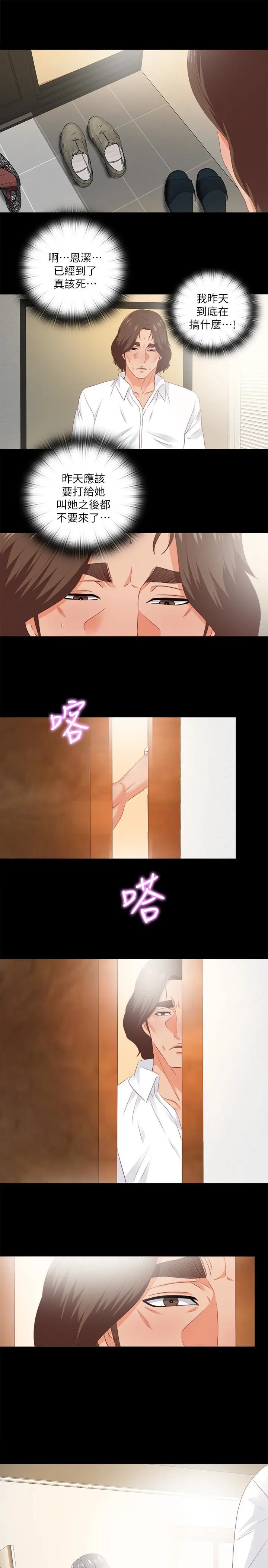 第15話