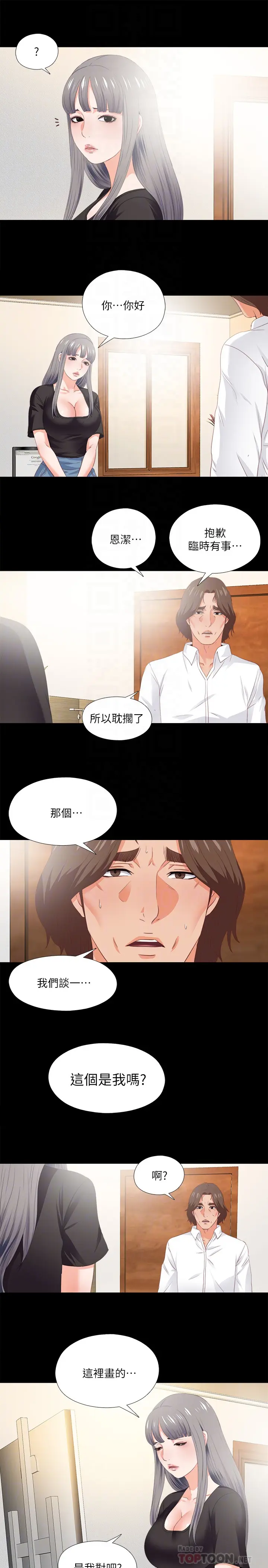 第15話
