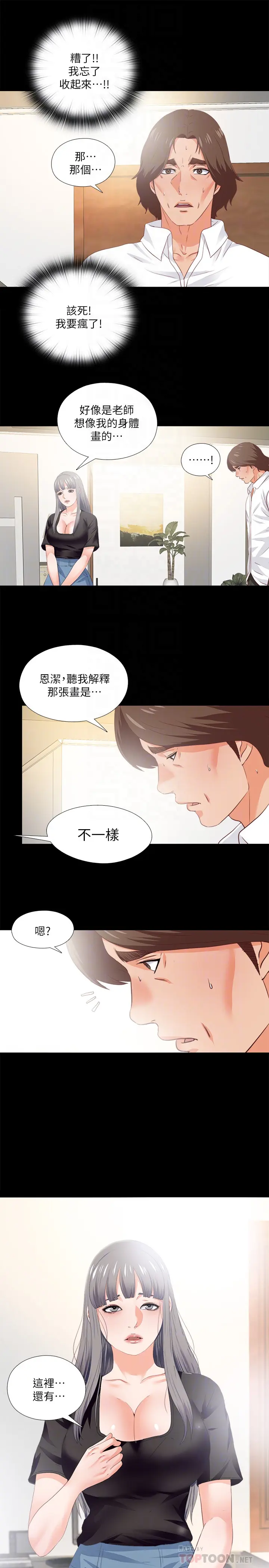 第15話
