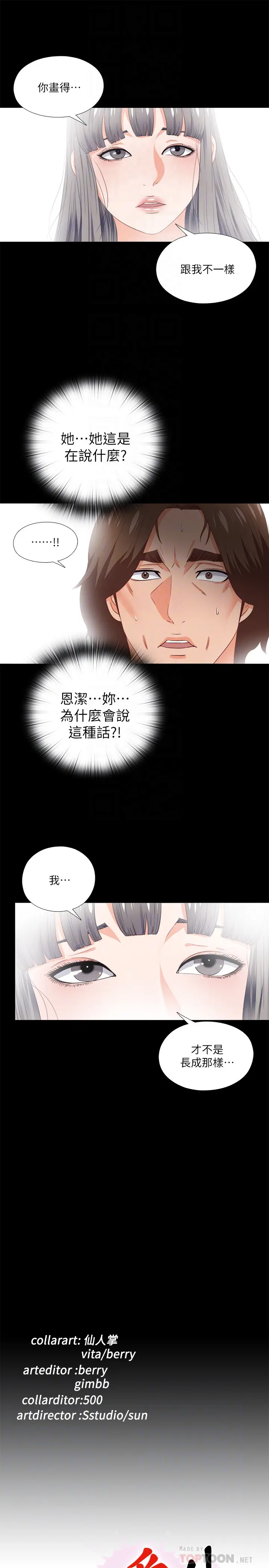 第15話
