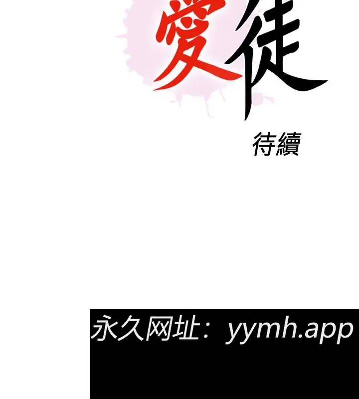 第15話