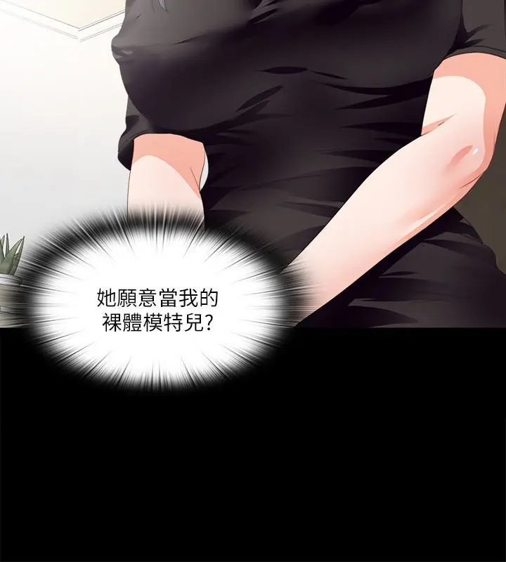 第16話