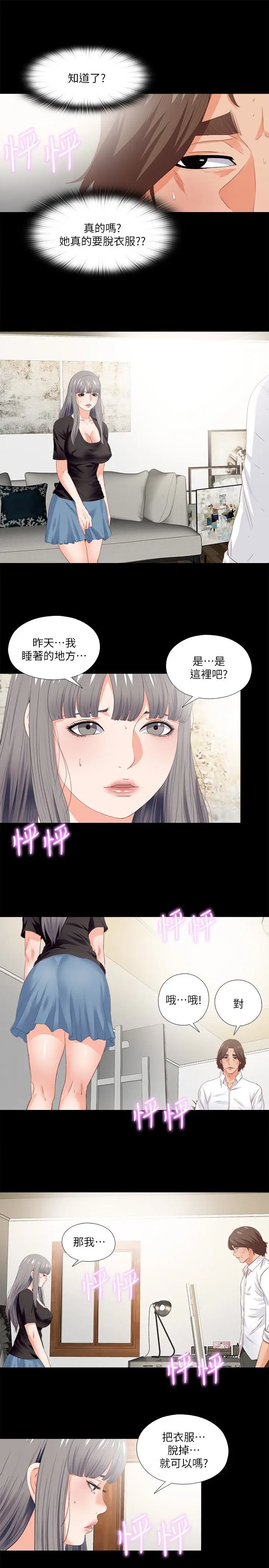 第16話