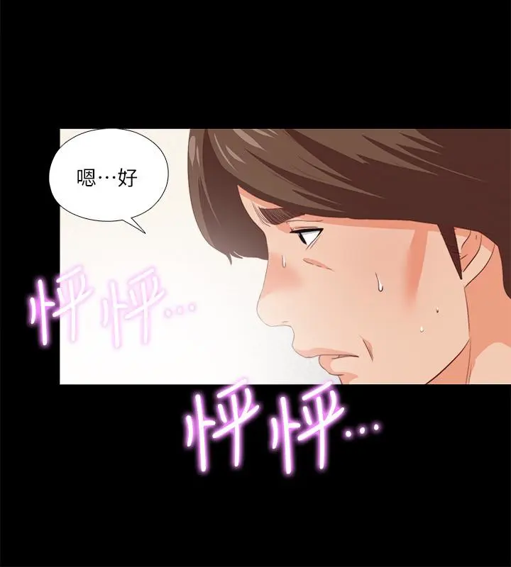 第16話