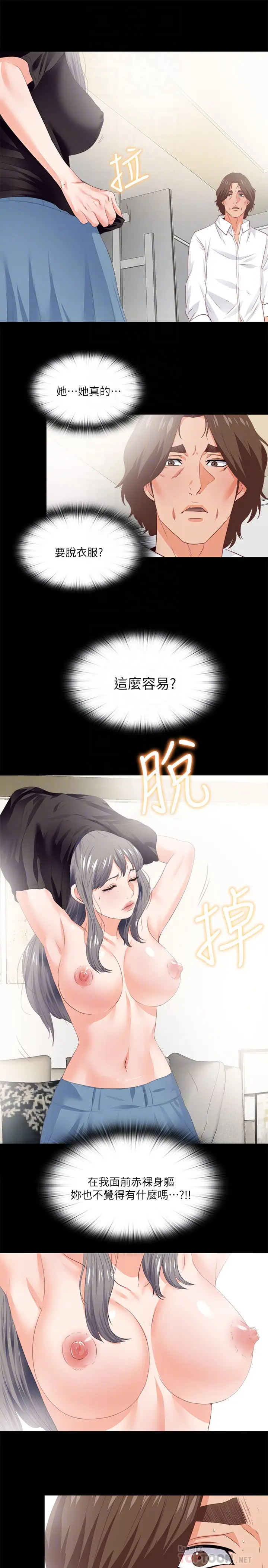 第16話