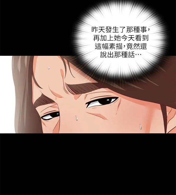 第16話