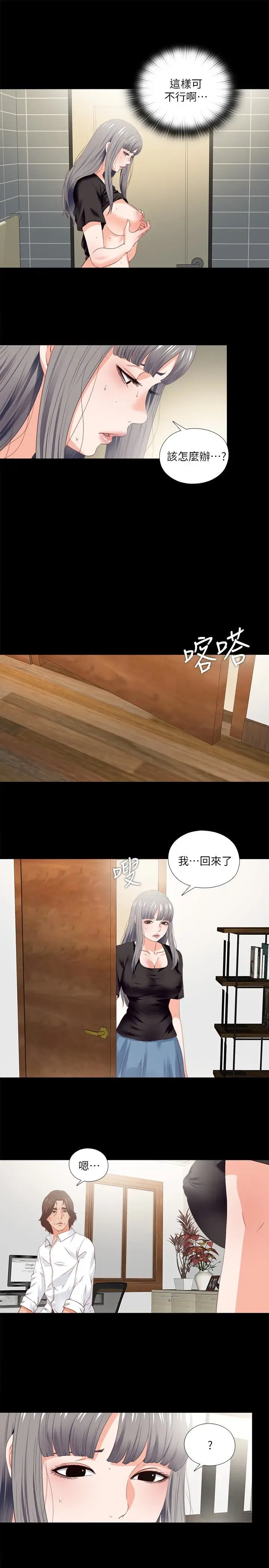 第16話