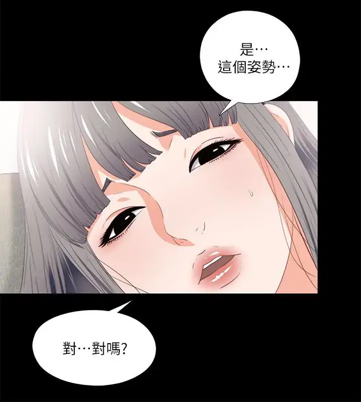 第17話