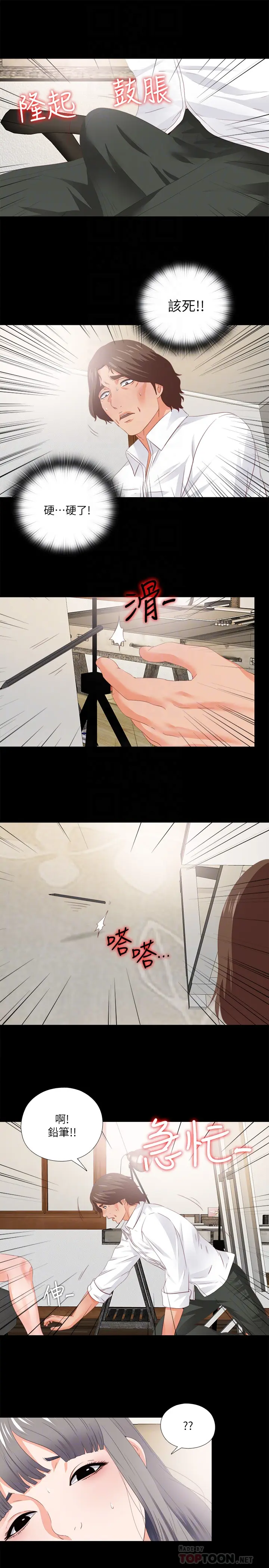 第17話