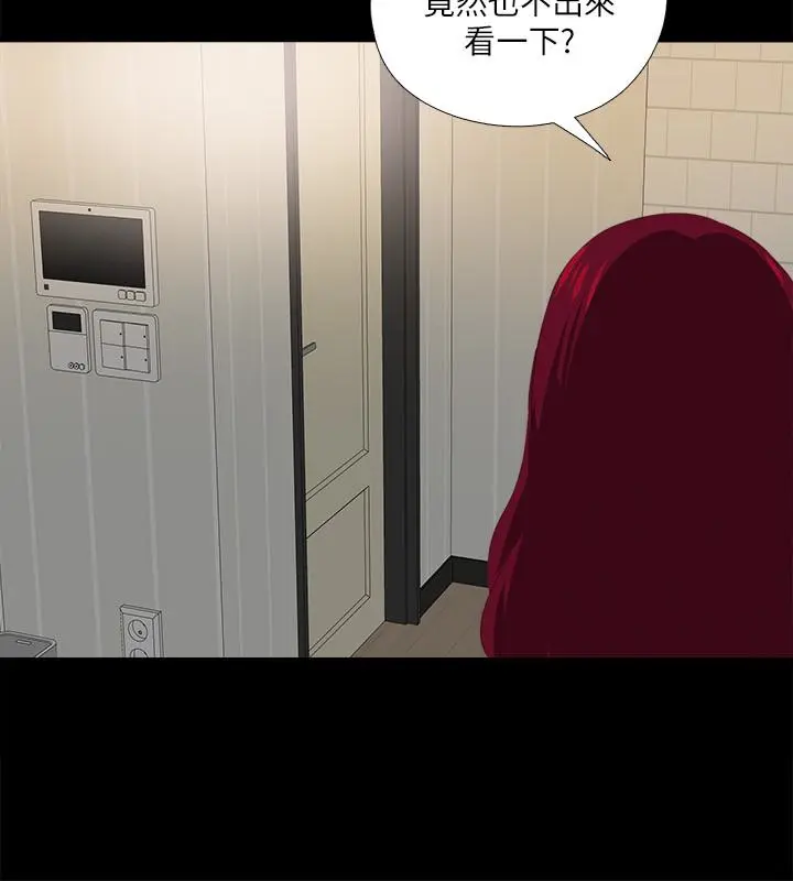 第17話