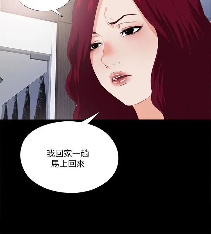 第17話