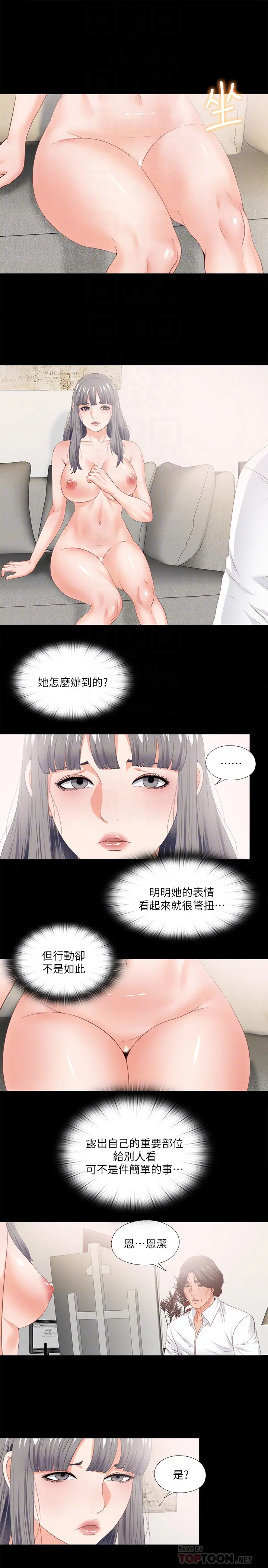 第17話