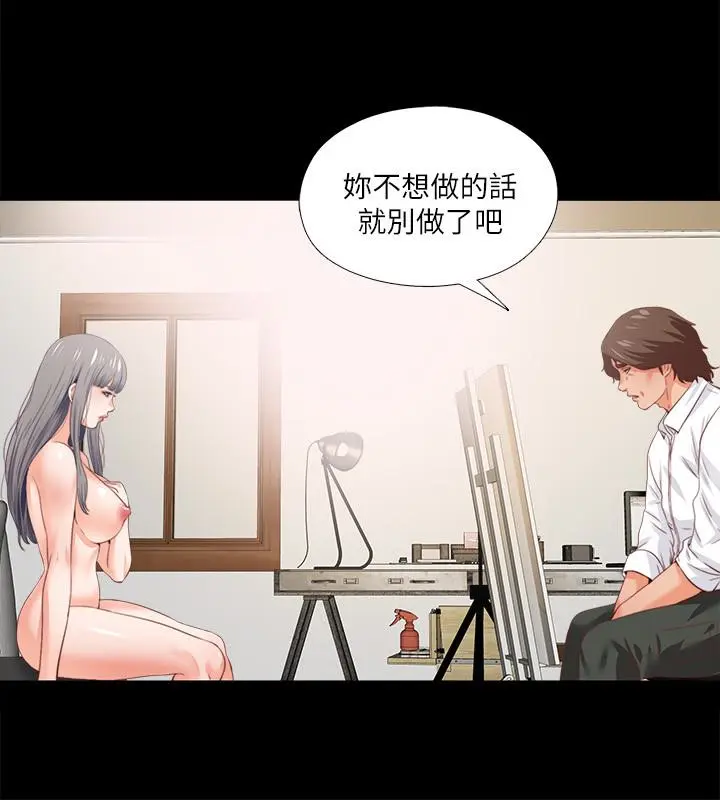 第17話