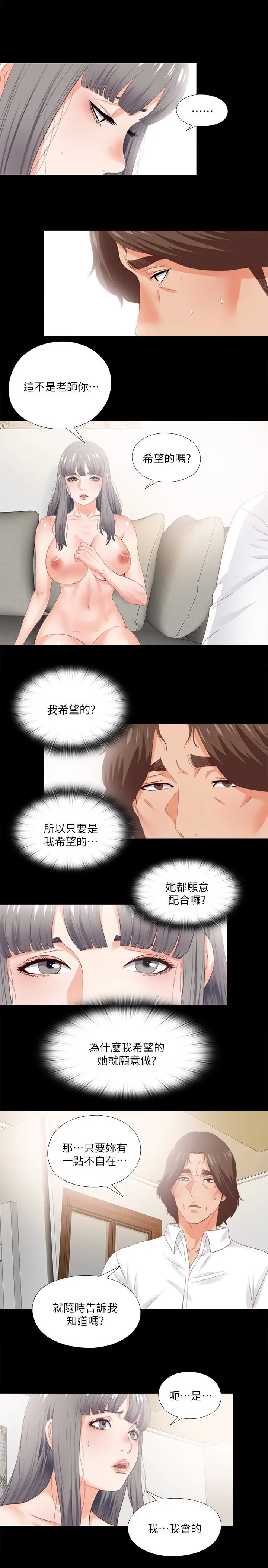 第17話