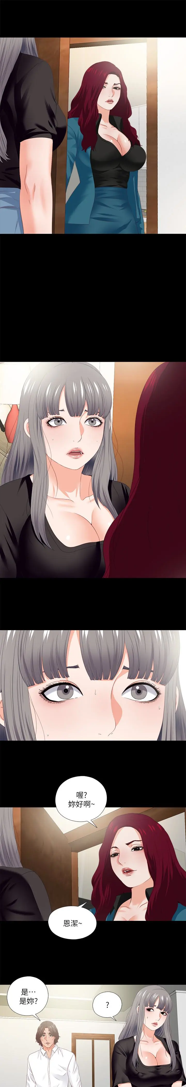 第18話