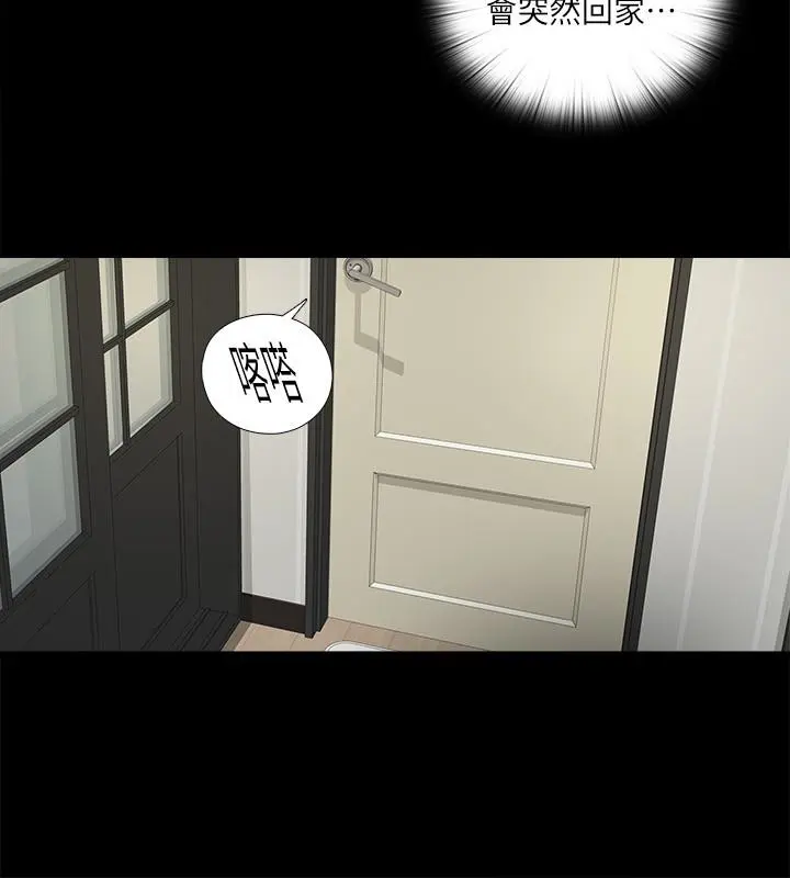 第18話