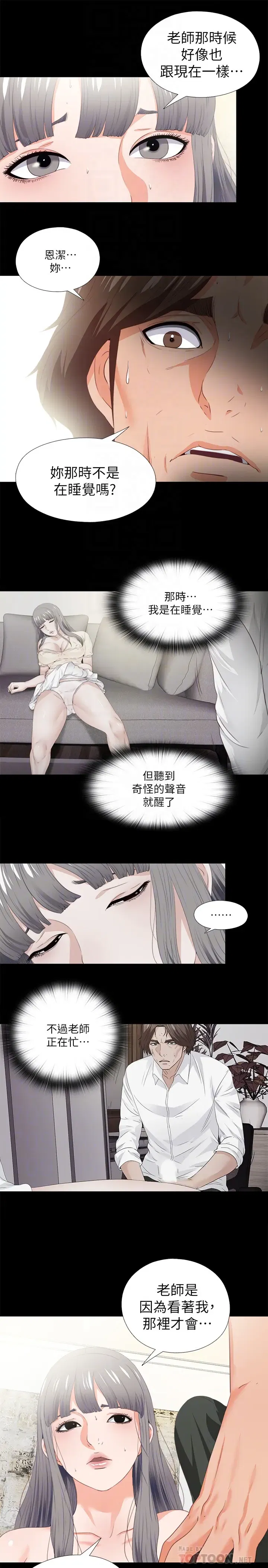 第18話