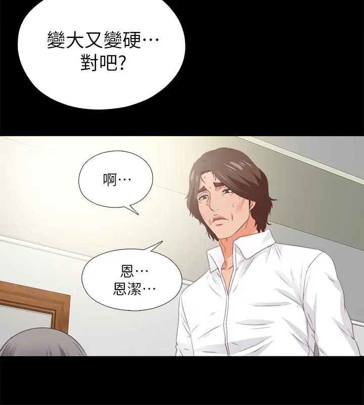第18話