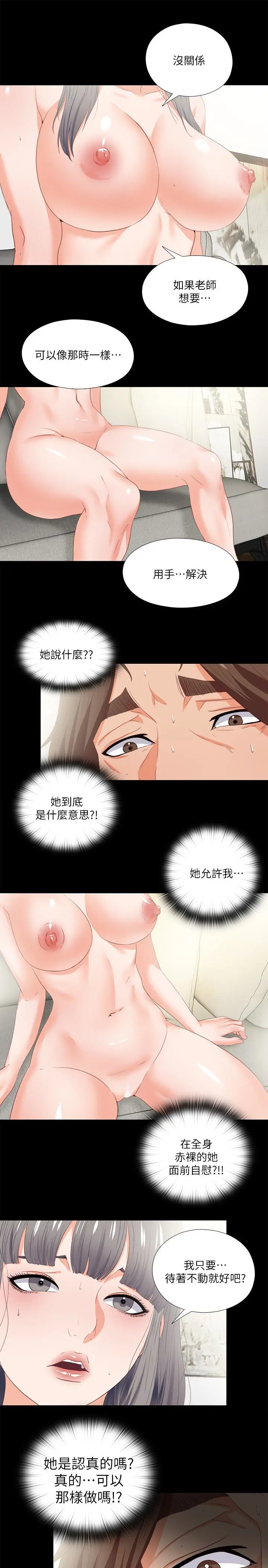 第18話
