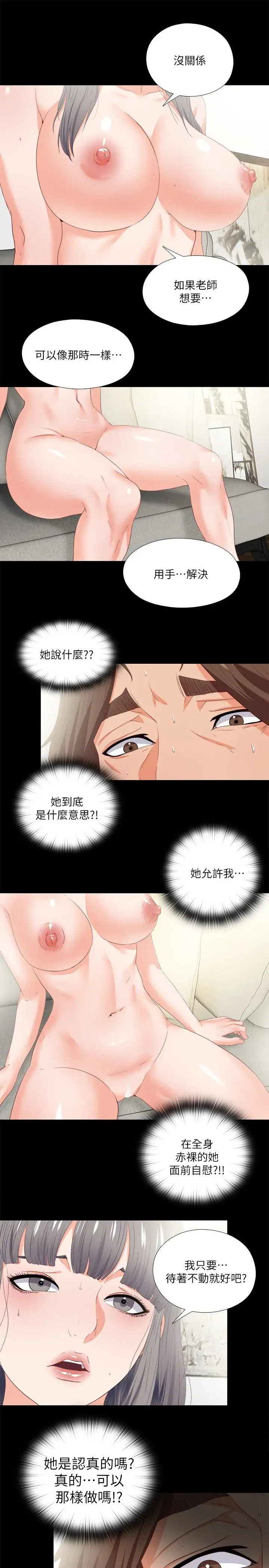 第18話