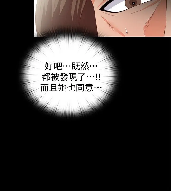 第18話
