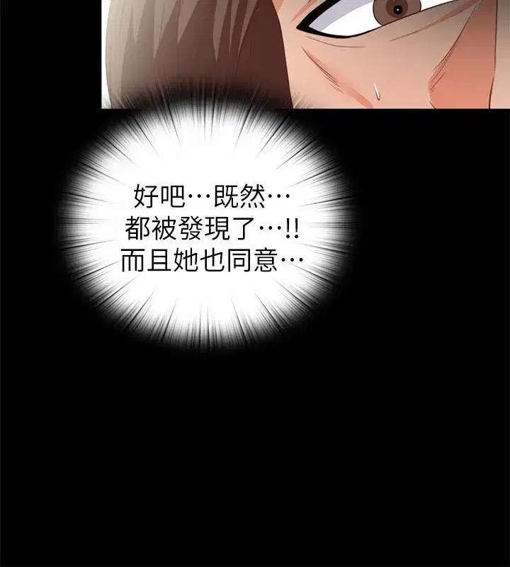 第18話