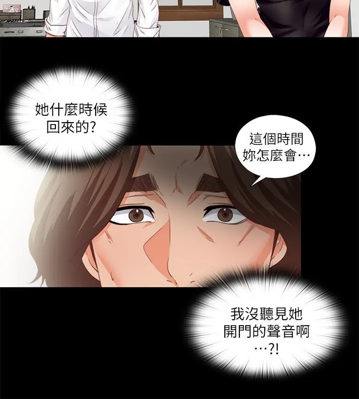 第18話